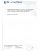 ООО "Трансимпериал"