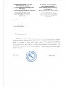 Частное предприятие "ВИАЛИБРЭ"